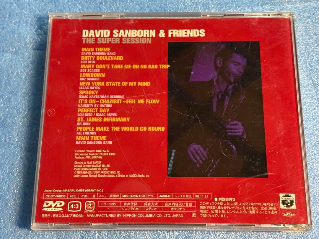 ザ・スーパー・セッション/デイヴィッド・サンボーン&フレンズ　中古DVD