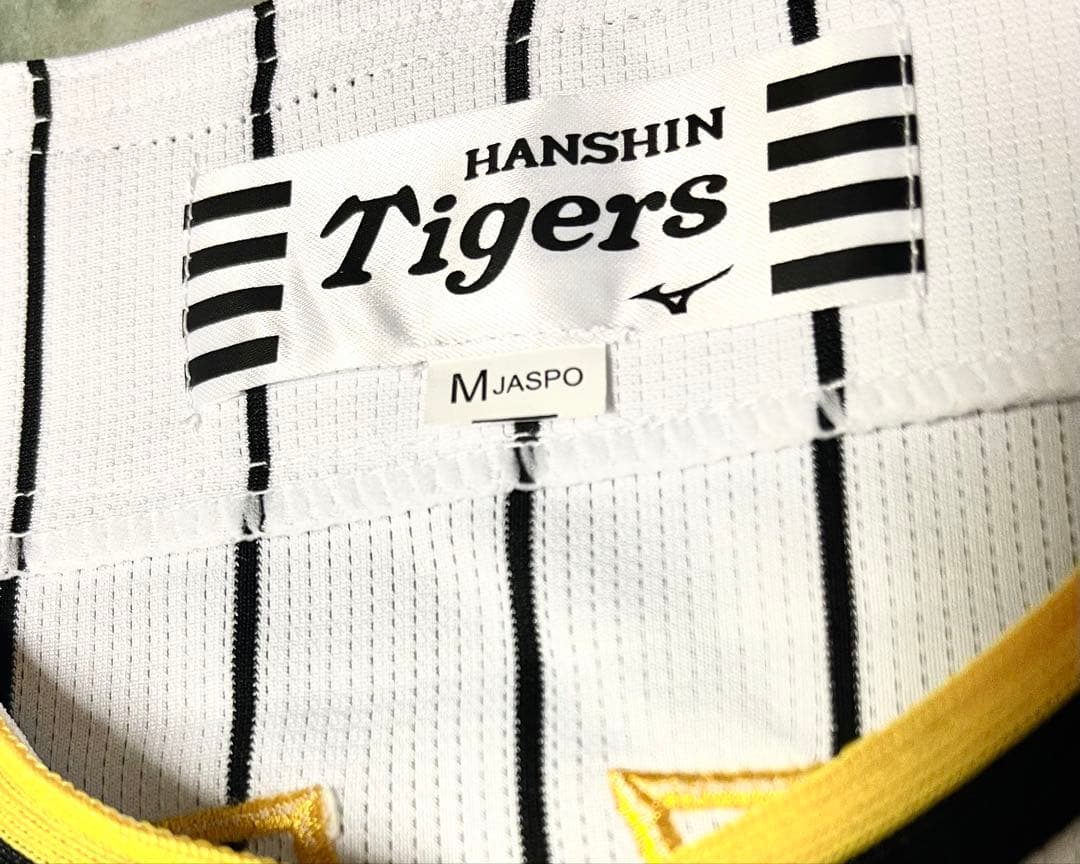 としとし 新品未使用 阪神タイガース 大山悠輔 ユニフォーム サイズM