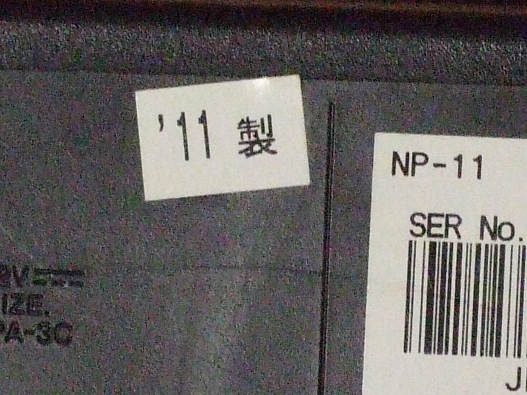 YAMAHA NP-11 電子ピアノ ピアジェーロ ペダル付き【送料込】