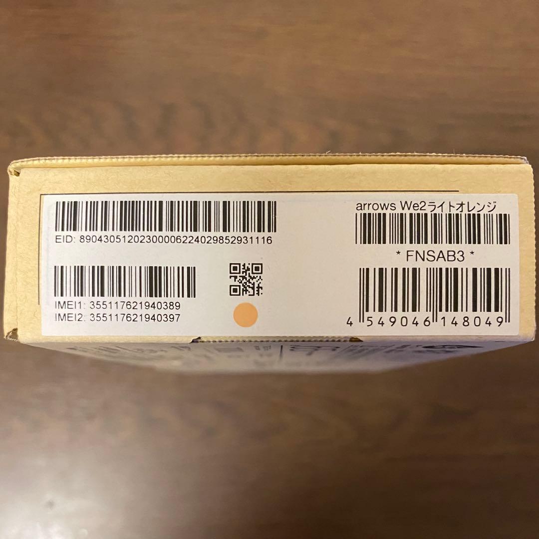 美品 SoftBank arrows We2 ライトオレンジ 本体