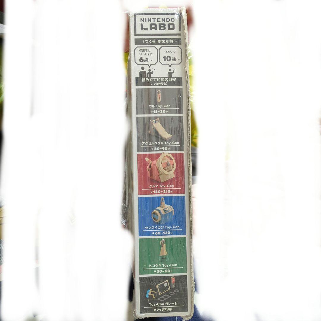 Nintendo Switch Nintendo Labo Toy-Con 03 : D Kit