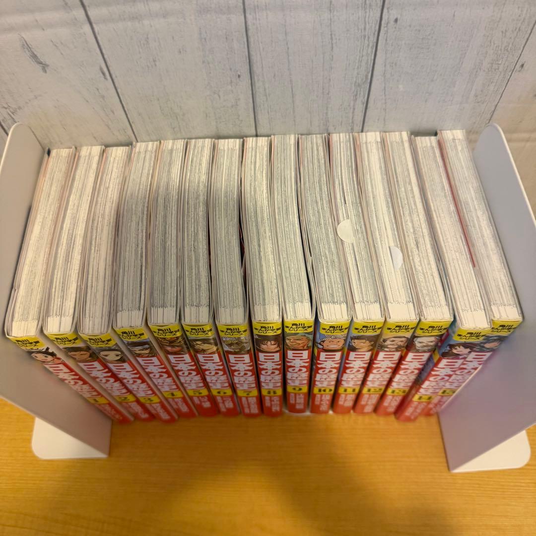 角川まんが学習シリーズ 日本の歴史