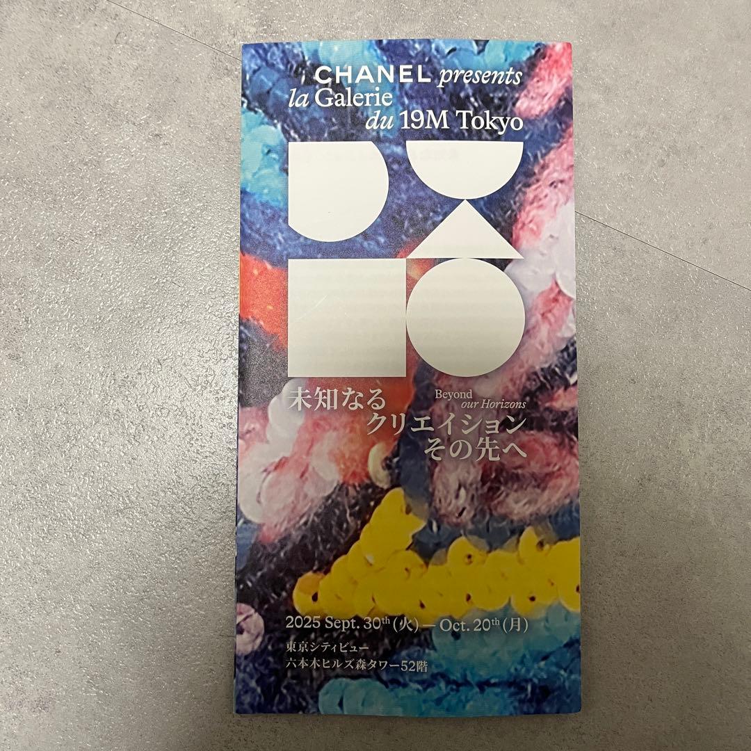 CHANEL la Galerie du 19M Tokyo トートバック+3点