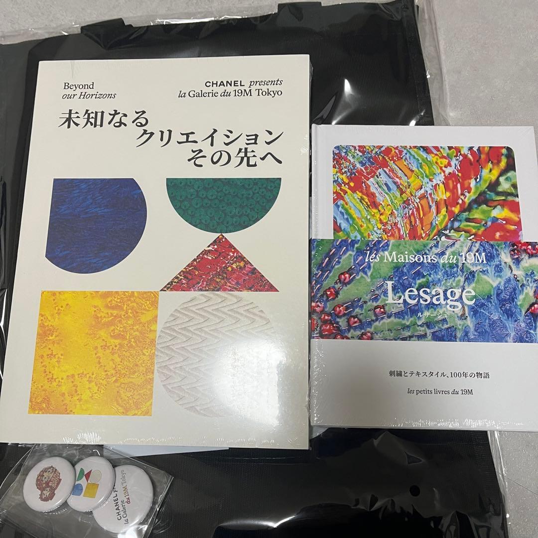 CHANEL la Galerie du 19M Tokyo トートバック+3点