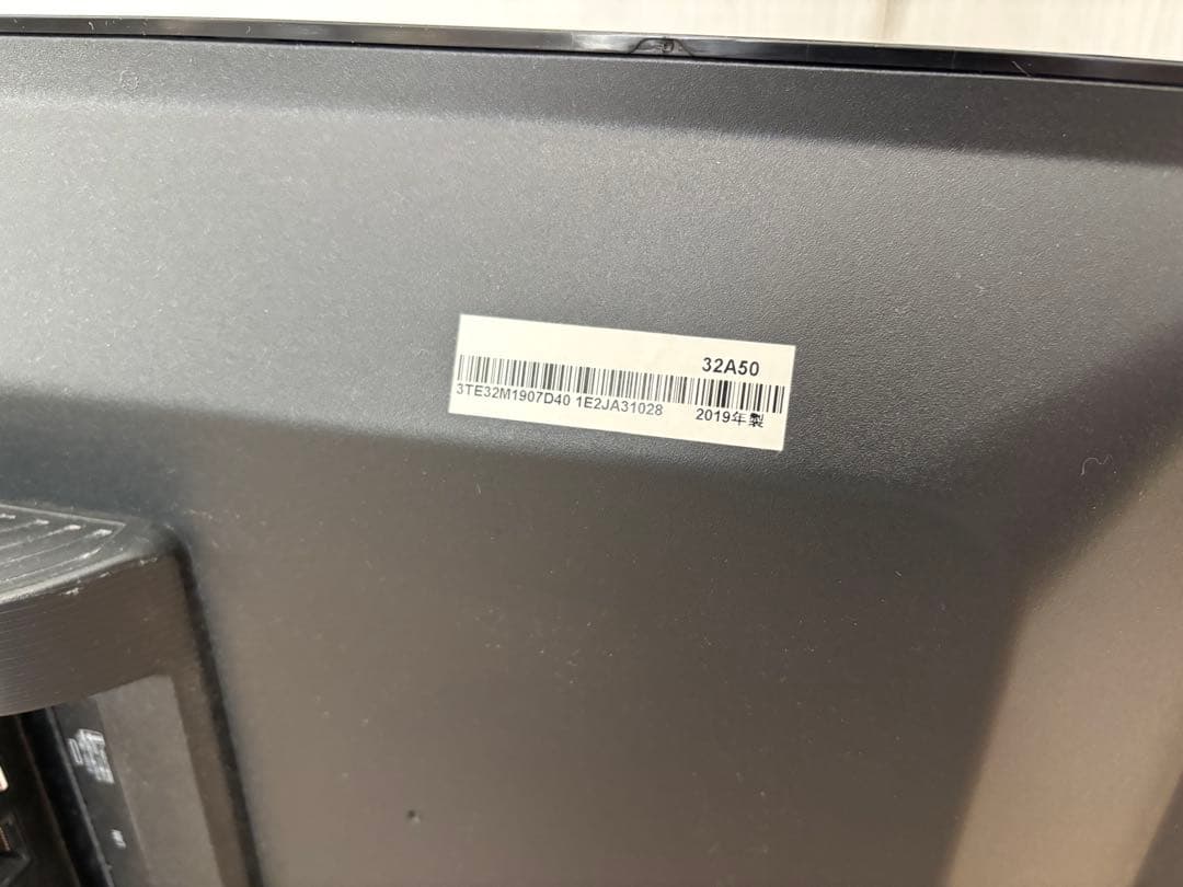 ハイセンス 32型 液晶テレビ 32A50 2019年製