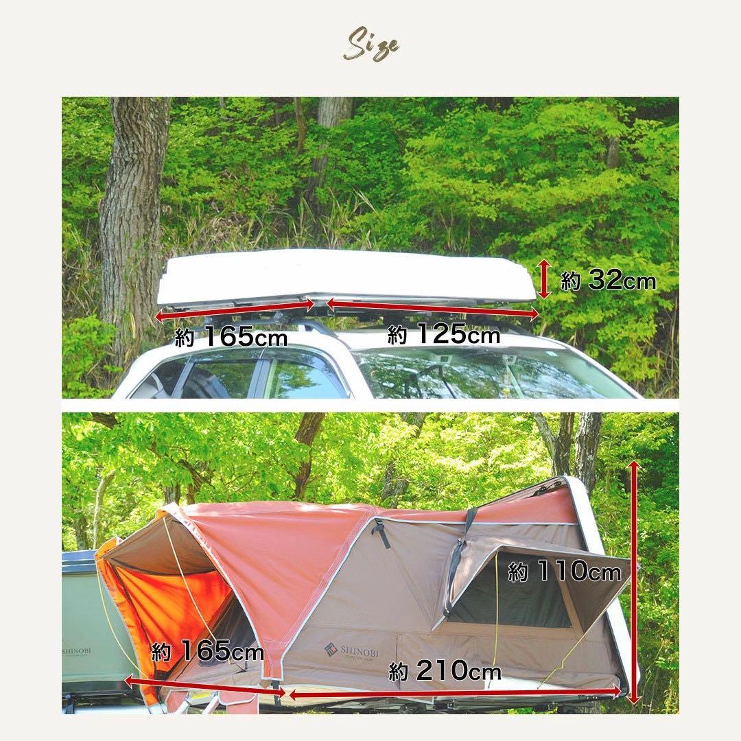 新品未使用品 SHINOBI ルーフテント ハシゴ付 テント キャンプ BBQ