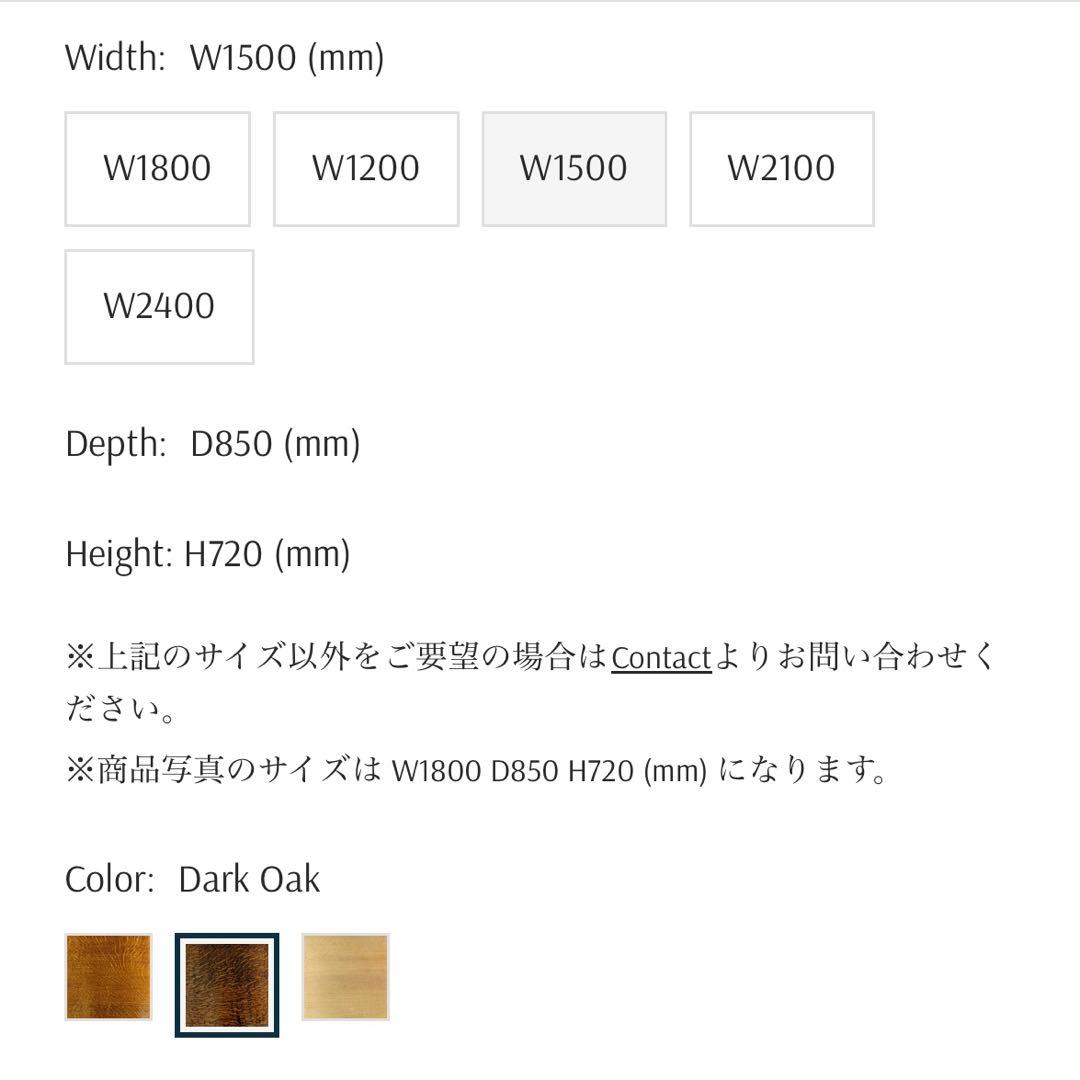 Standard Trade(スタンダードトレード)：ミーティングテーブル