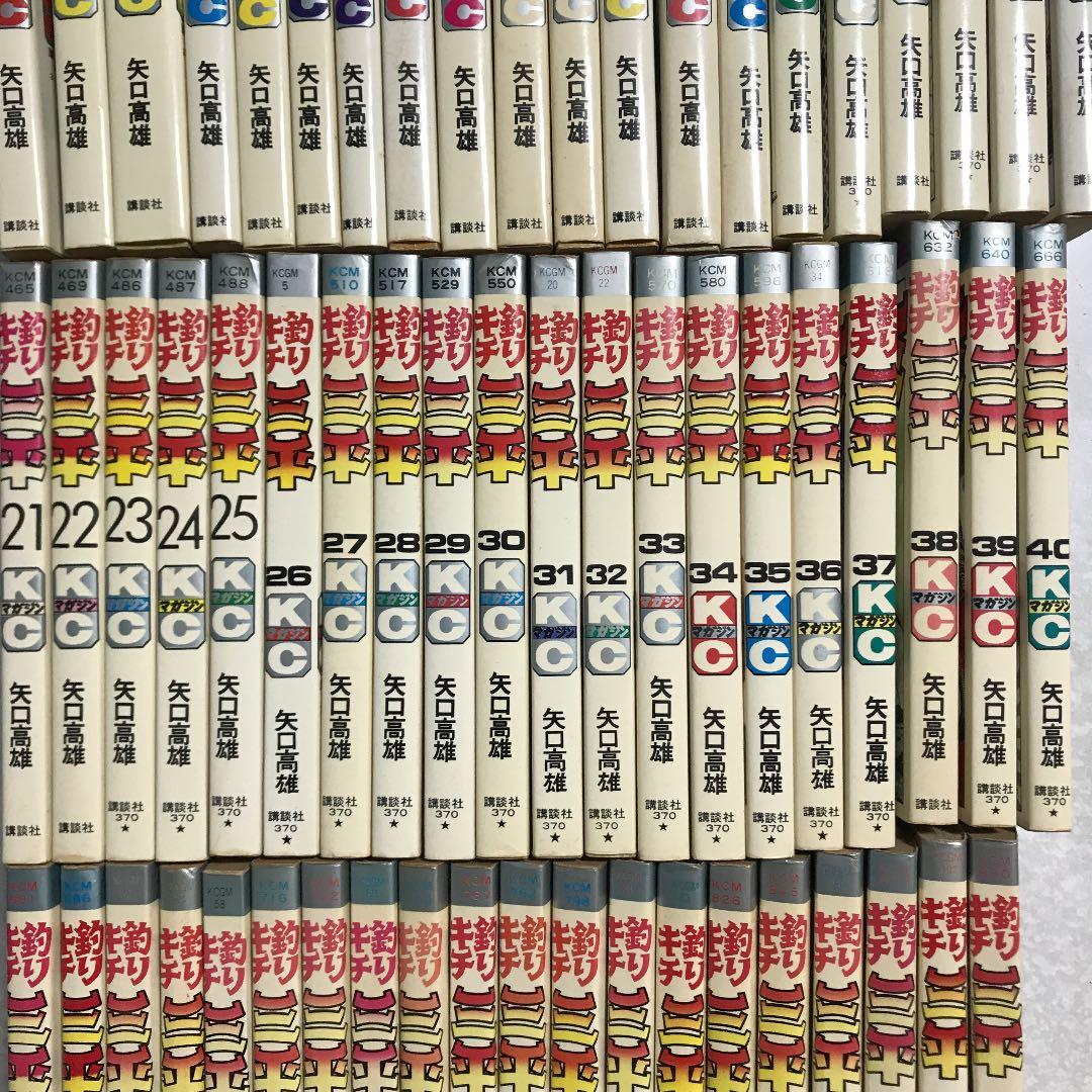 釣りキチ三平　60冊セット　47・49・57・61・65巻抜け　矢口高雄