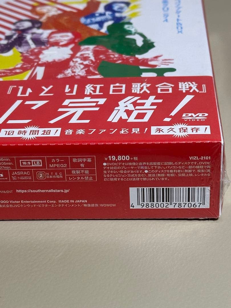 新品　桑田佳祐 ひとり紅白歌合戦三部作 コンプリートBOX 　DVD