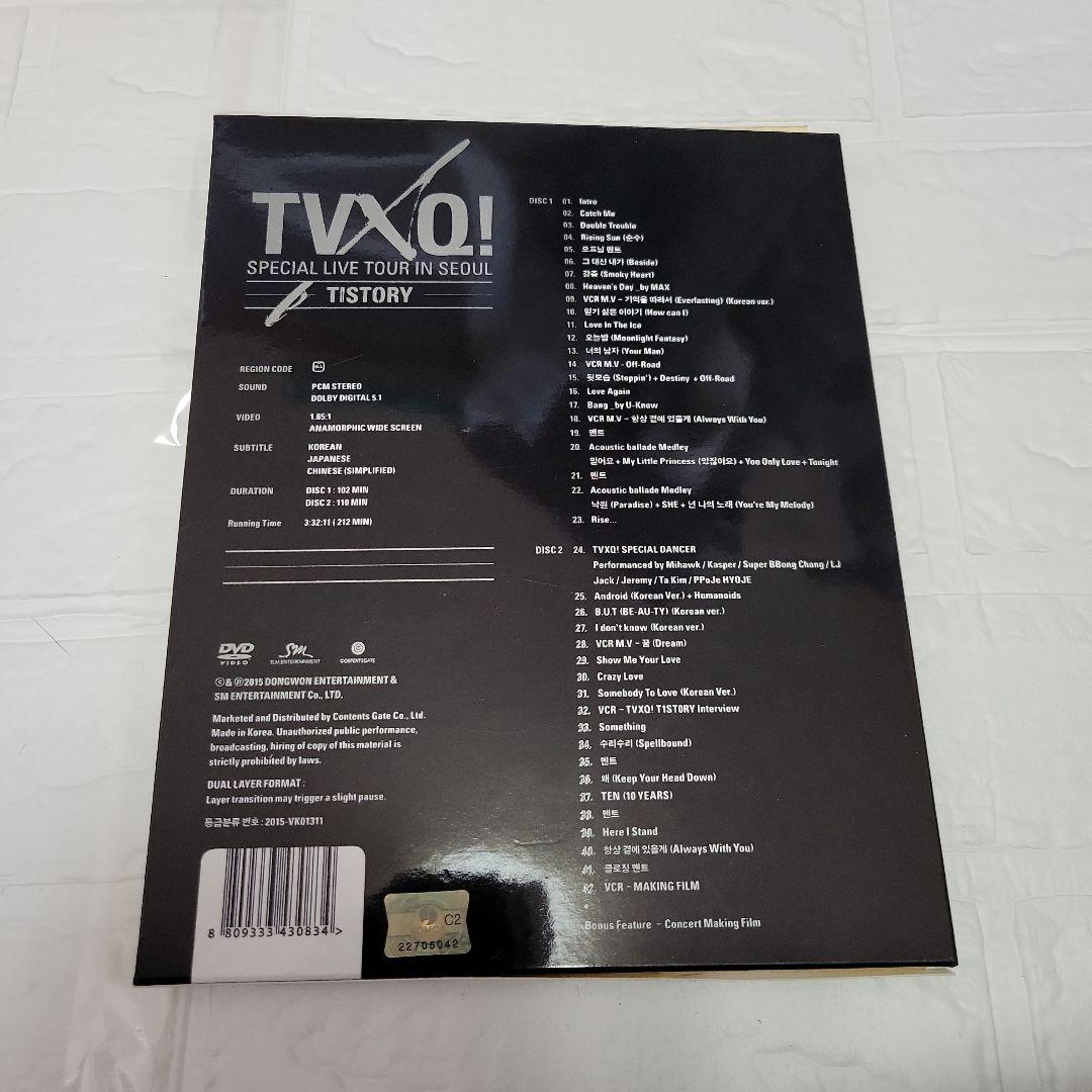 【23点】東方神起円盤(BluRay、DVD、CD)まとめ売り