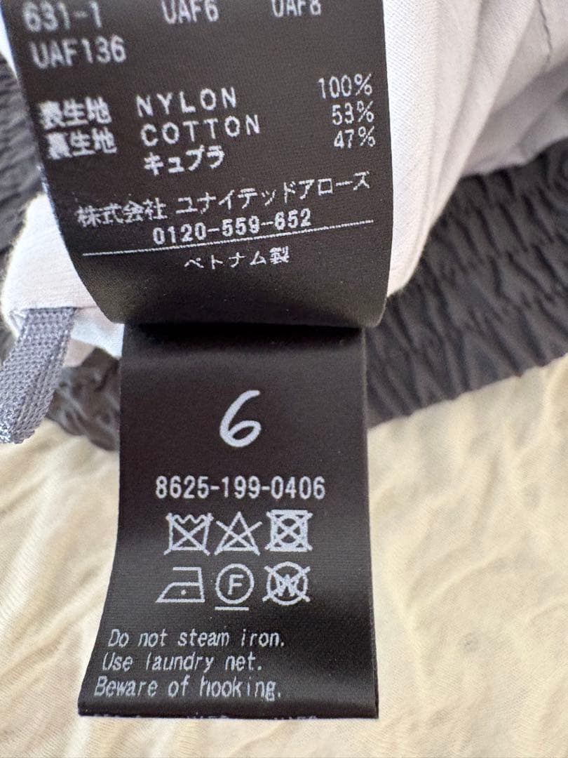 ユナイテッドアローズ6 グレージャケット