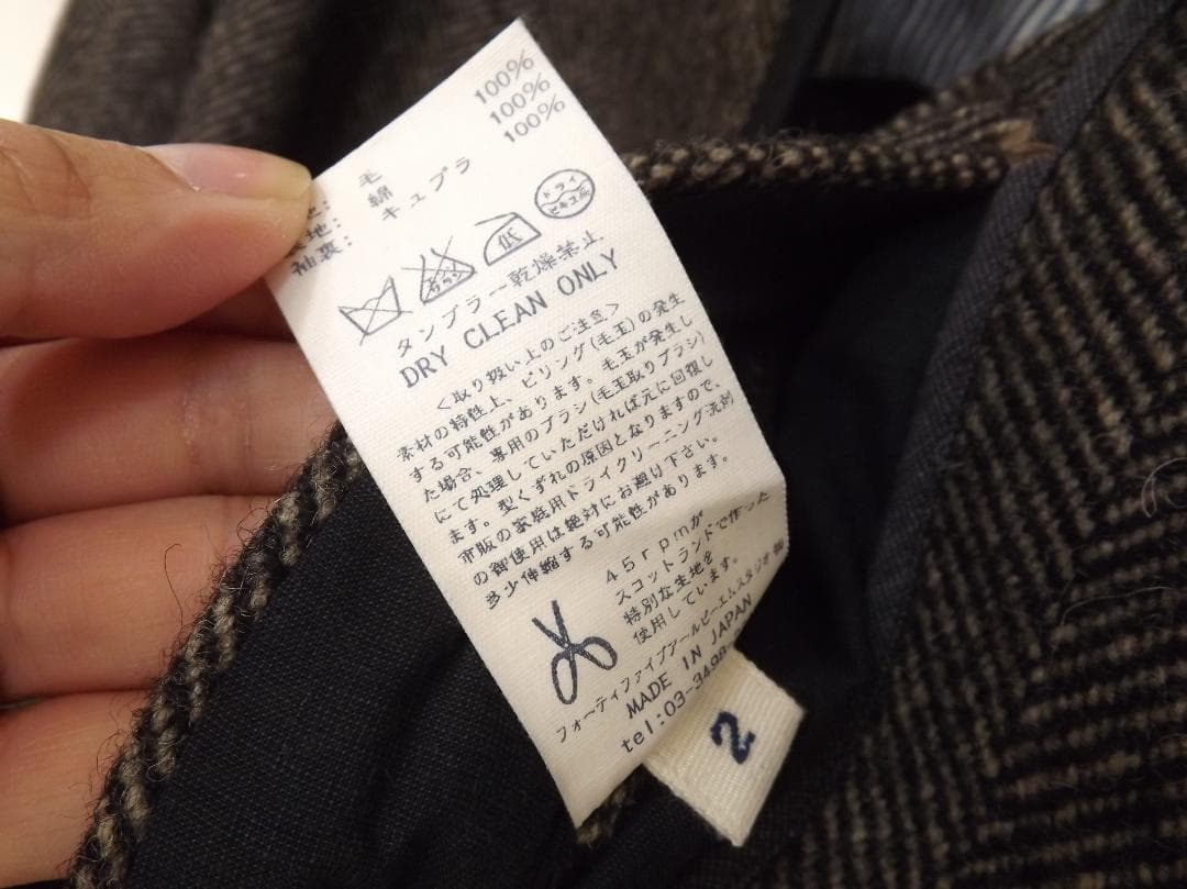 45RPM 45R（フォーティファイブ・アール）ノーカラー ツイード コート