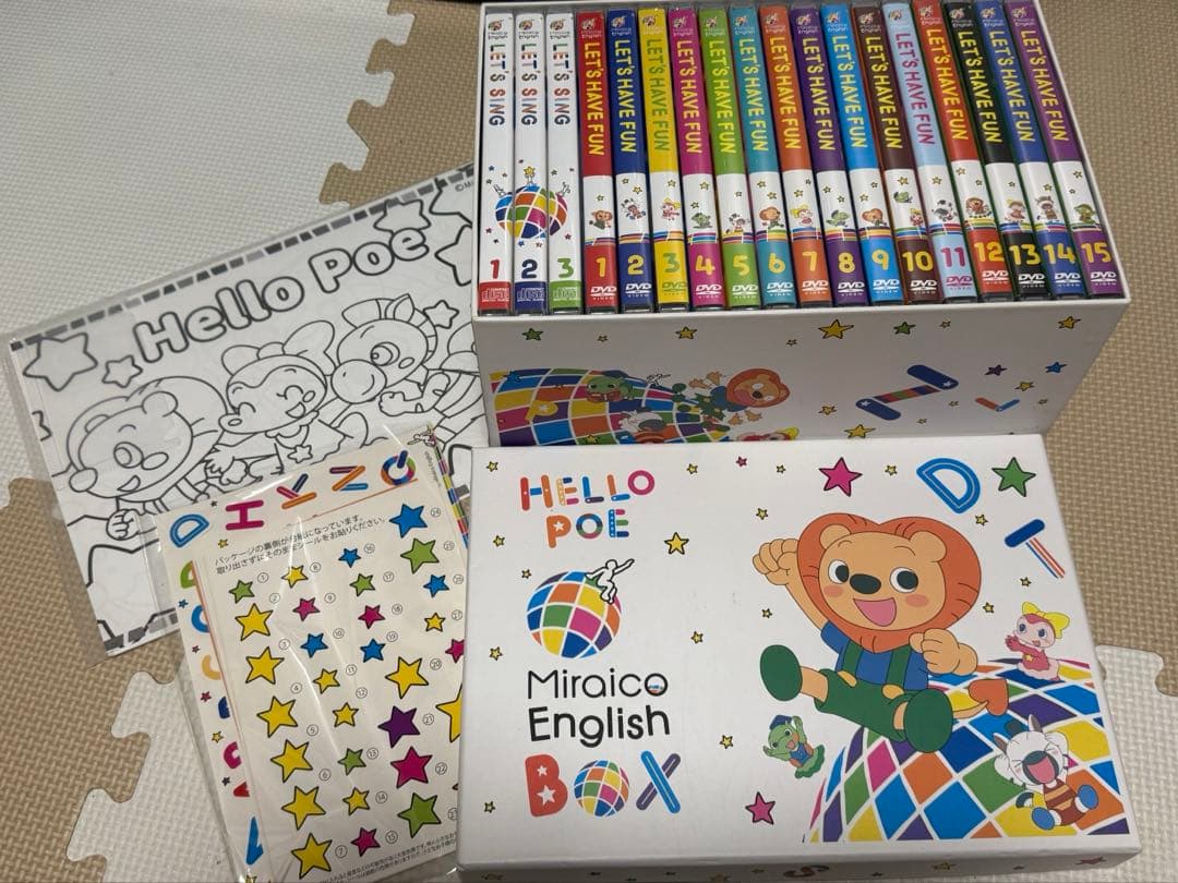 Miraico EnglishミライグリッシュCD・DVDセット