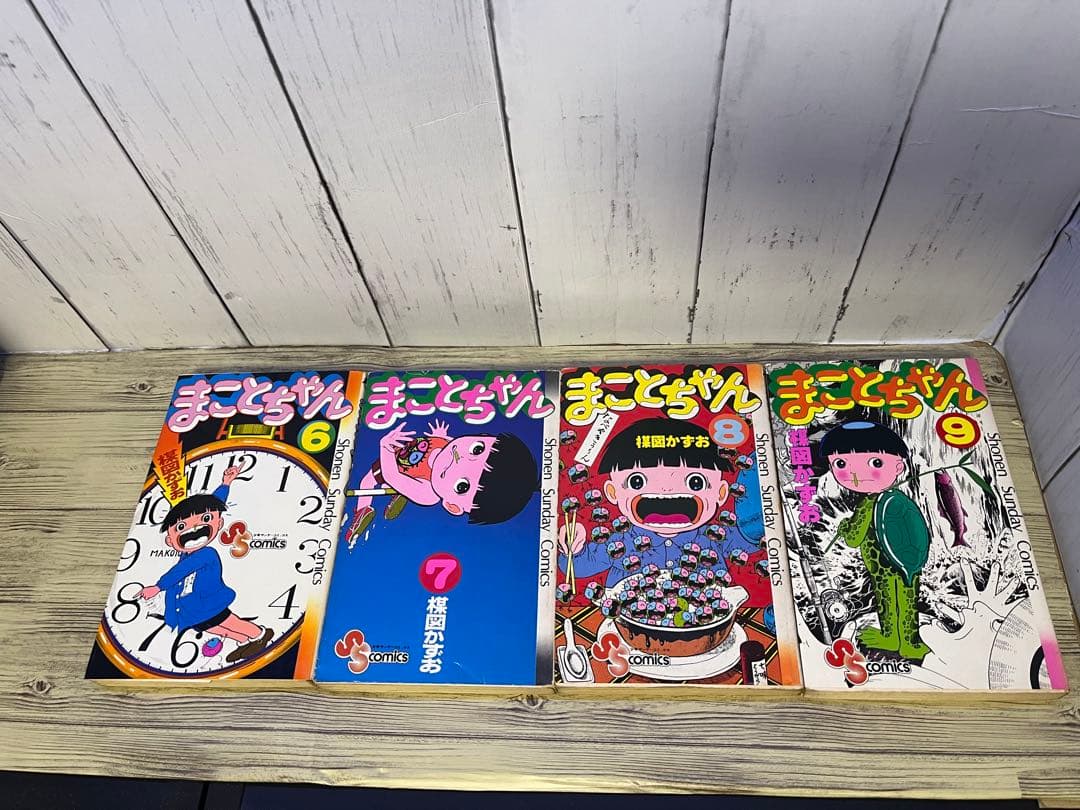 まことちゃん1、2、3〜21、23、24巻　楳図かずお　初版多数