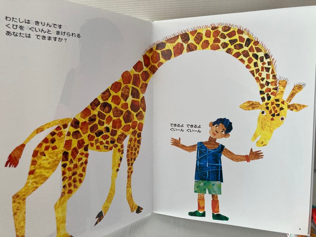 絵本　まとめ売り7冊