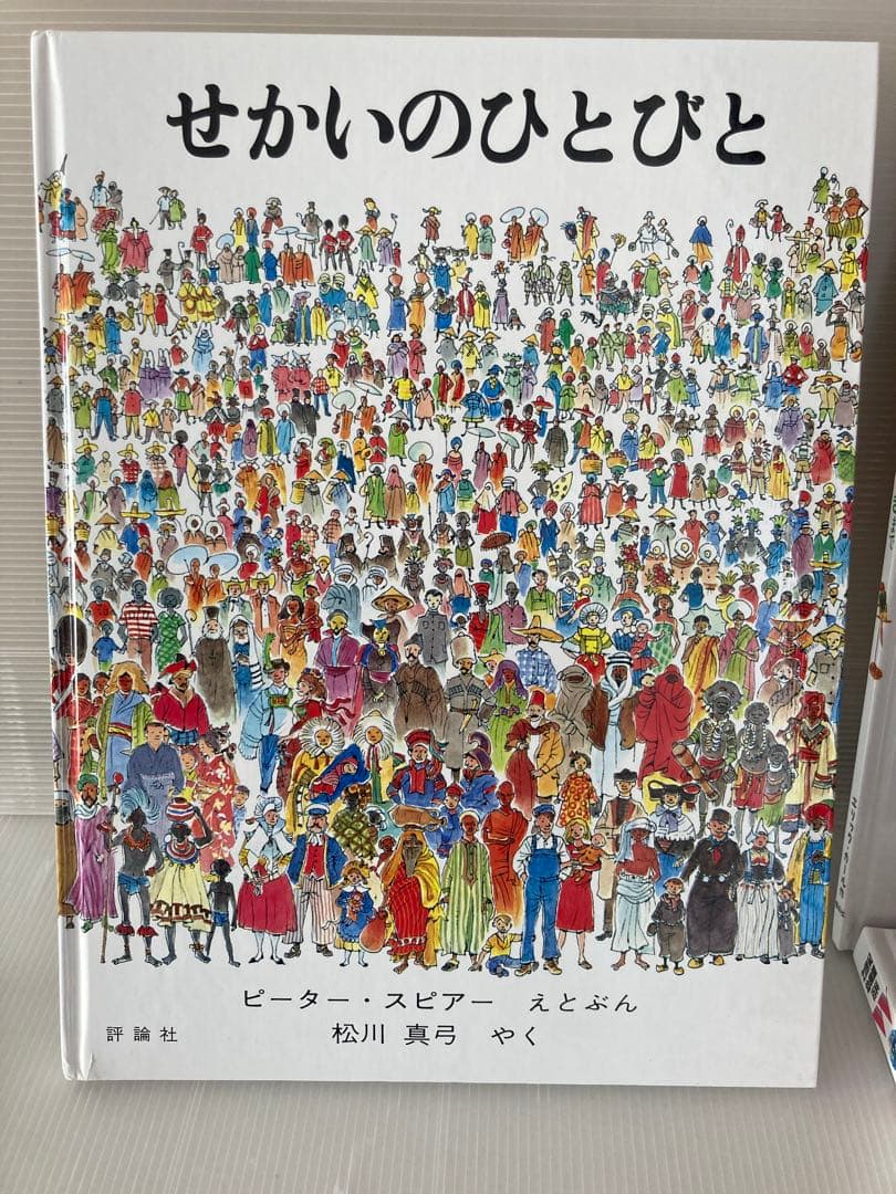 絵本　まとめ売り7冊