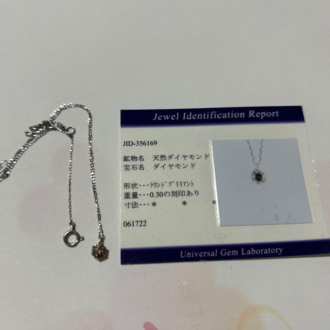 ダイヤモンドプラチナネックレス