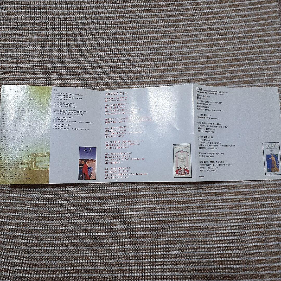 【希少品】ZARD / SINGLE COLLECTION Ⅲ