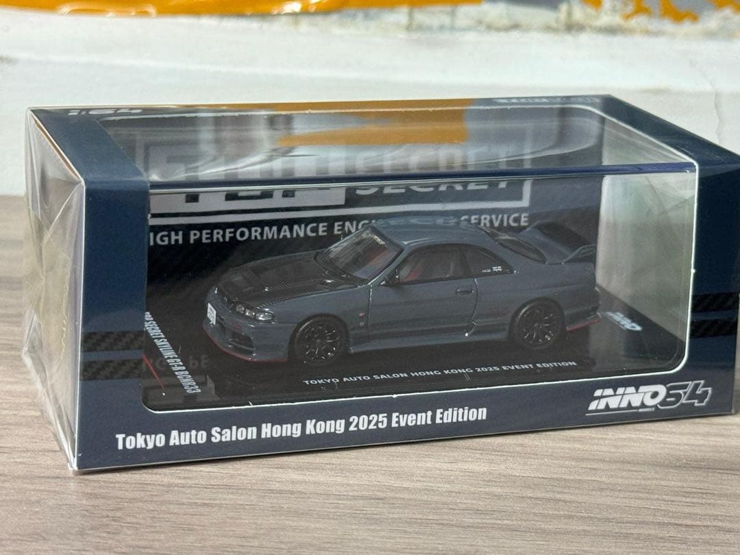 Inno64 1/64 TOP SECRET R33 R35 香港限定セット