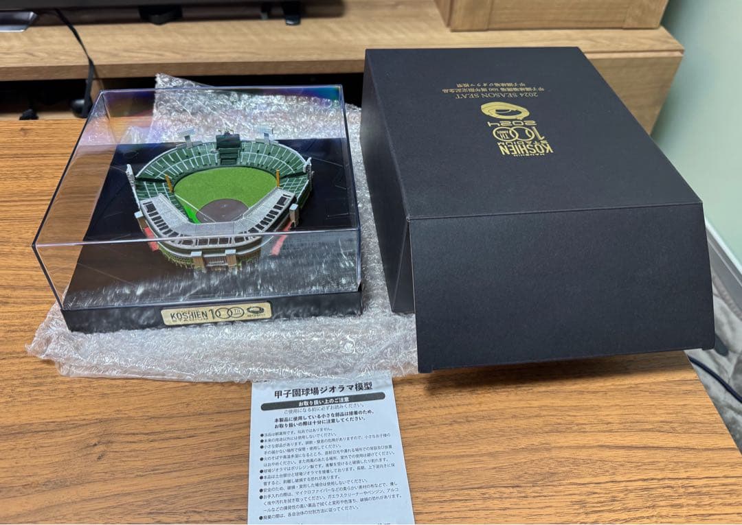 【ジオラマのみ】甲子園100周年記念品　2024年【一部傷あり】