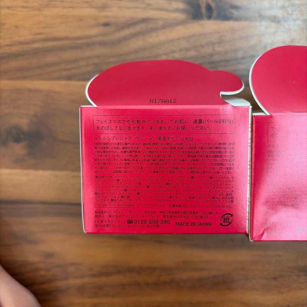 タスマニア様用