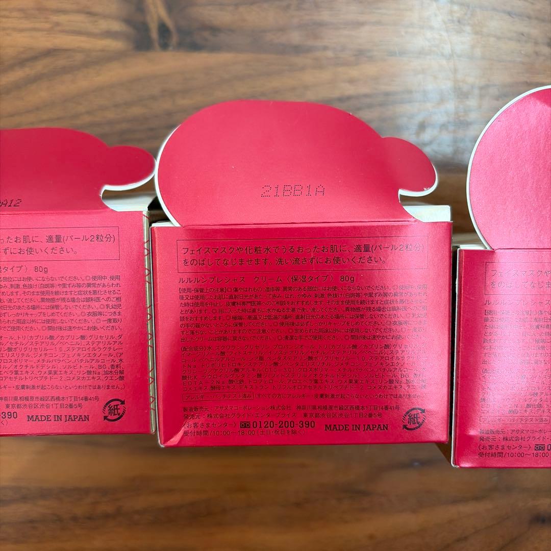 タスマニア様用