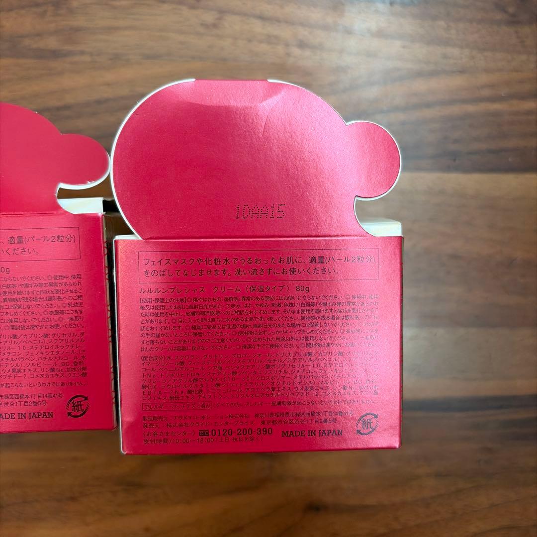 タスマニア様用