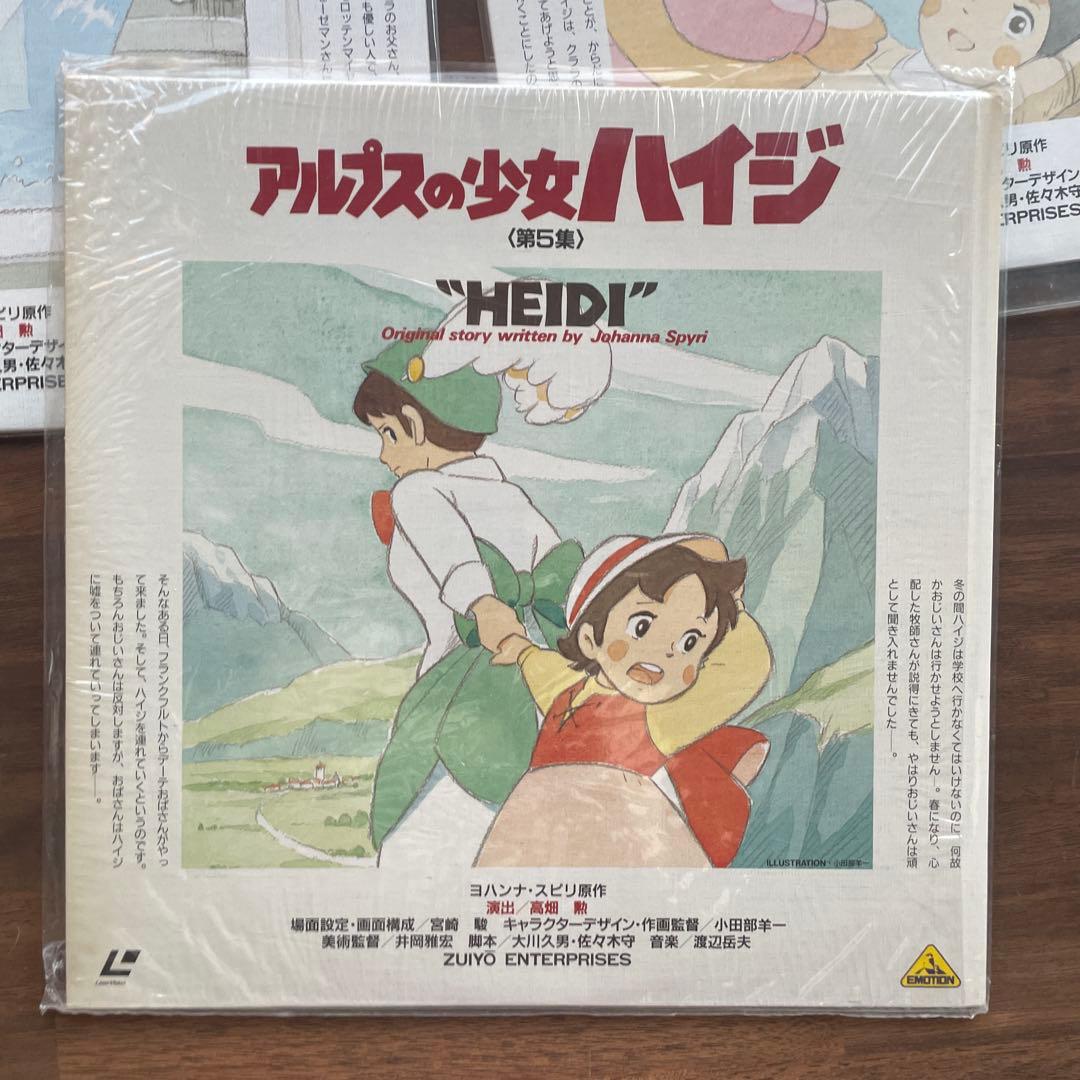 アルプスの少女ハイジ 全7巻セット laserdisc