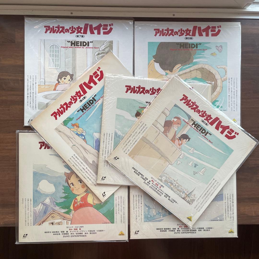 アルプスの少女ハイジ 全7巻セット laserdisc