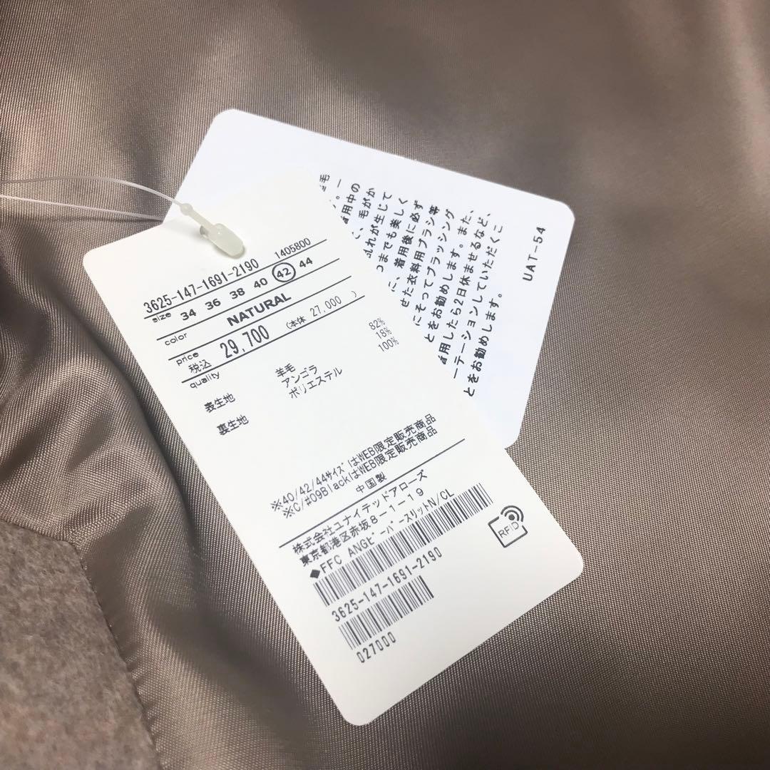 新品タグ付★グリーンレーベルリラクシング　ノーカラー コートアンゴラ✴︎ウール