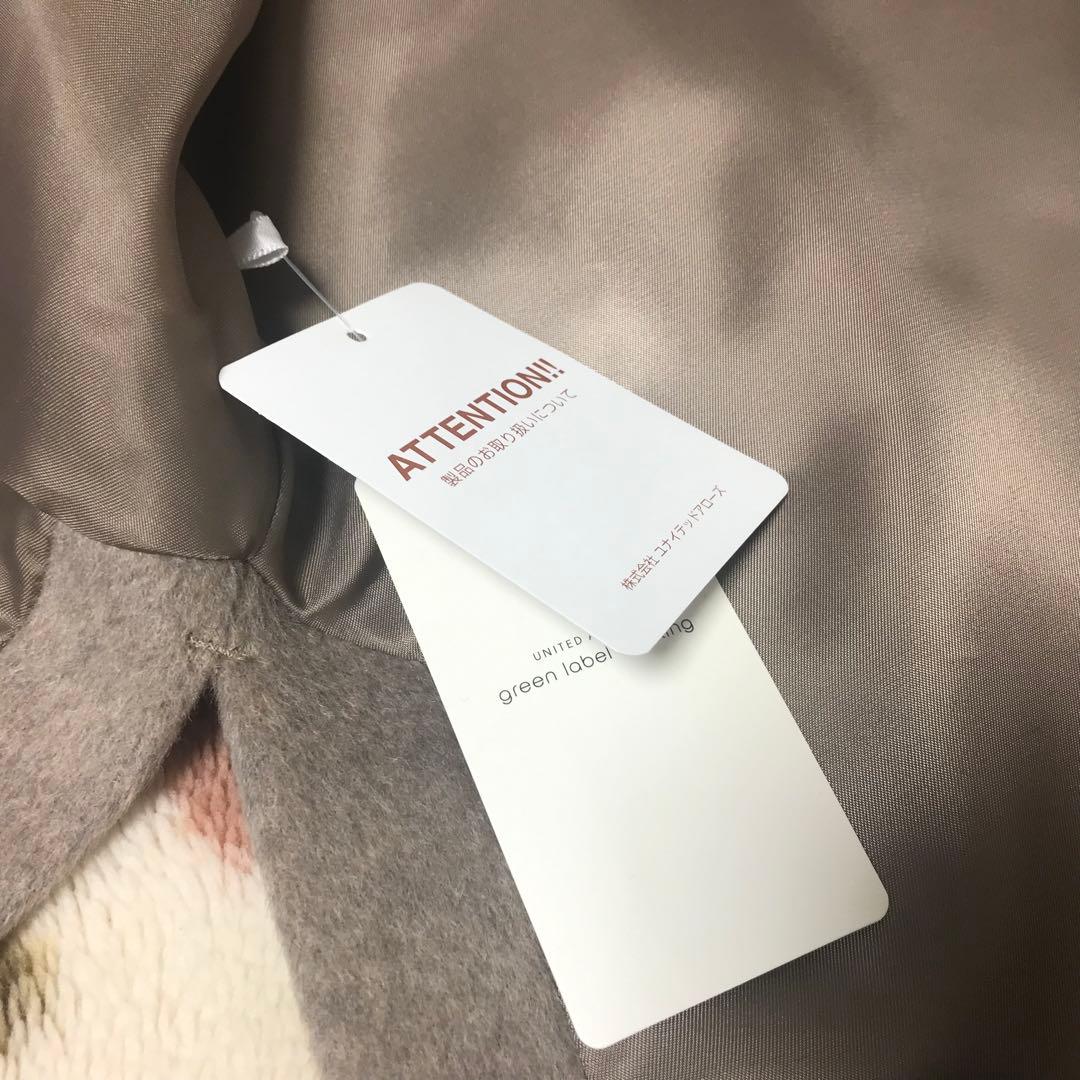 新品タグ付★グリーンレーベルリラクシング　ノーカラー コートアンゴラ✴︎ウール