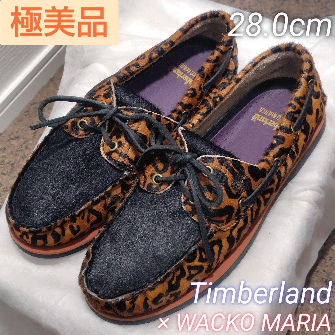 【稀少・極美品】ワコマリア×ティンバーランド ボートシューズ レオパード ハラコ
