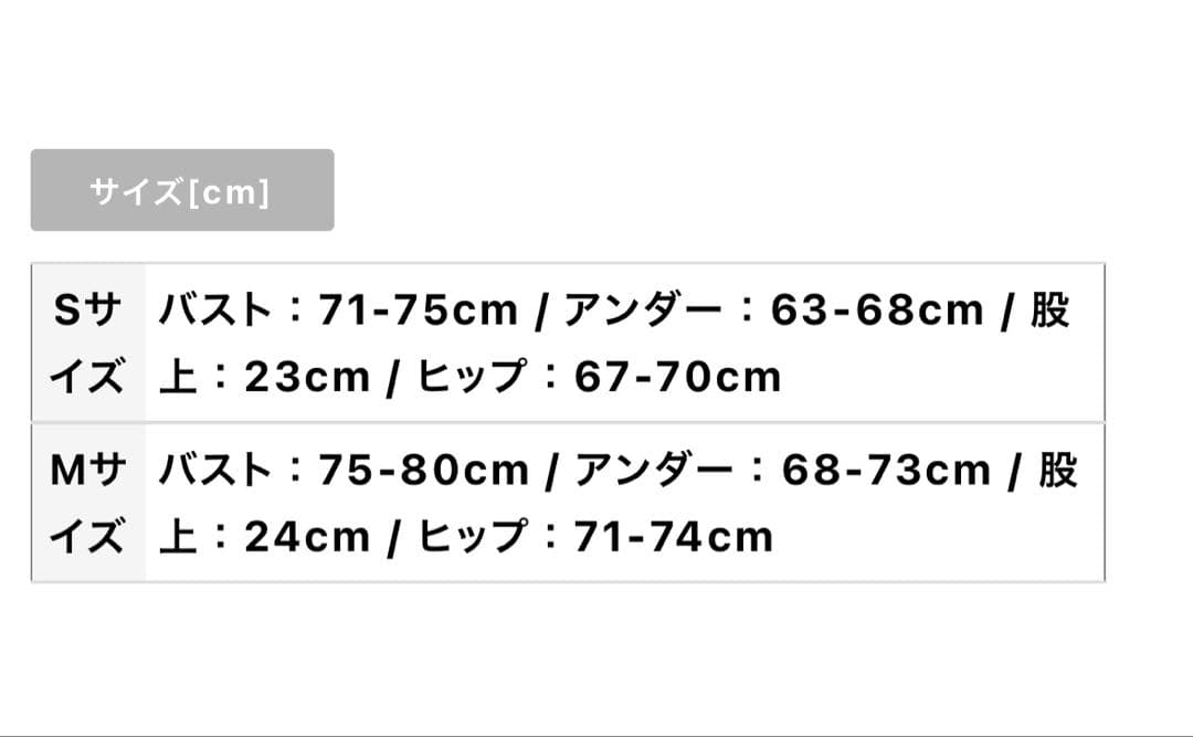 Suger ツイードプリント バッククロスリボン クロスビキニ 2点セット