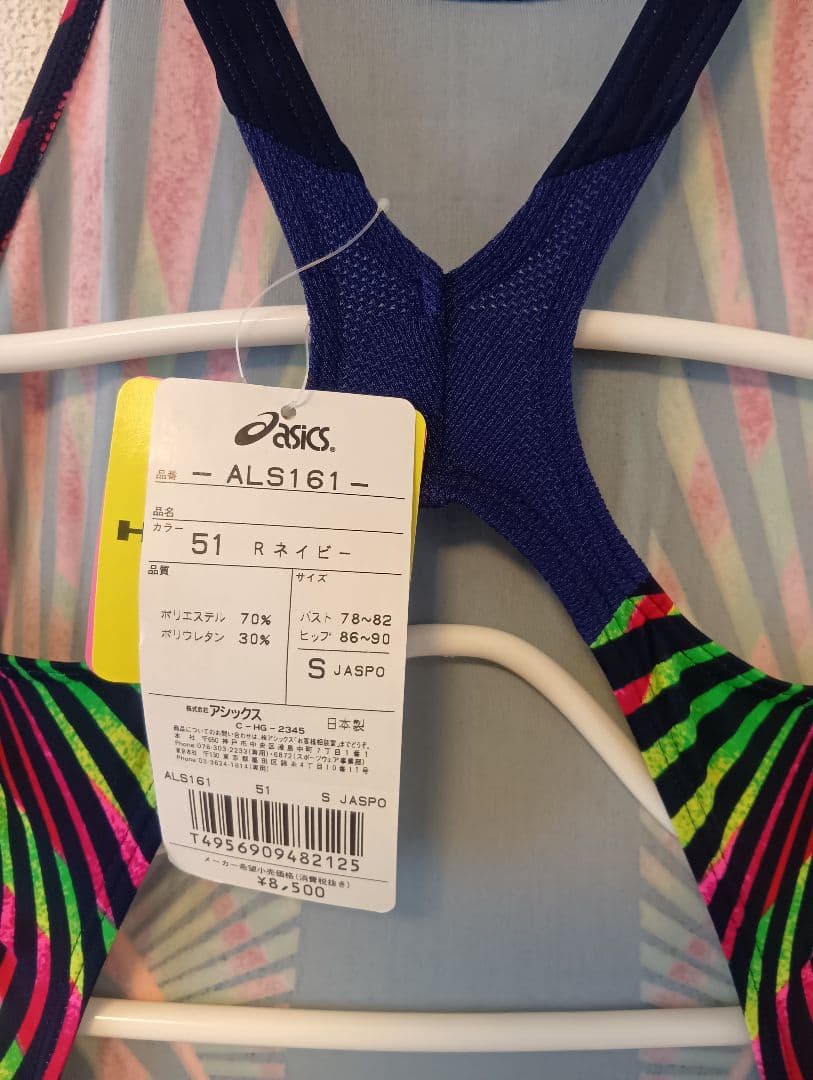 競泳水着 アシックス asics ハイドロCD Ｓサイズ S