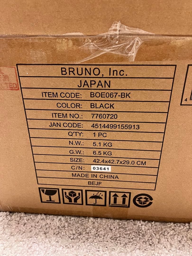 BRUNO スチーム＆ベイク トースター ブルーノ BOE067-BK ブラック