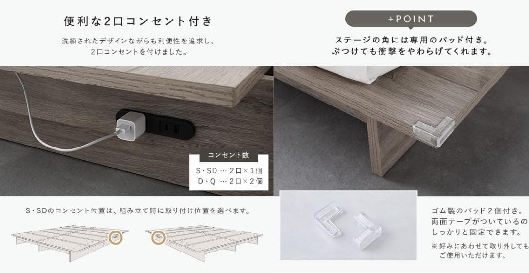送料無料 セミダブルベッド フレーム 保証・コンセント付 すのこストーングレー
