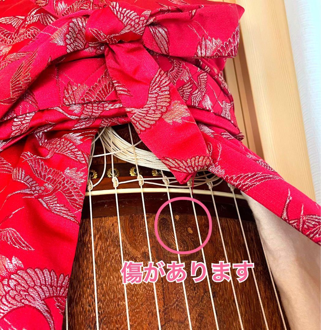 【送料込み！付属品付き】お琴　13弦　カバー付き