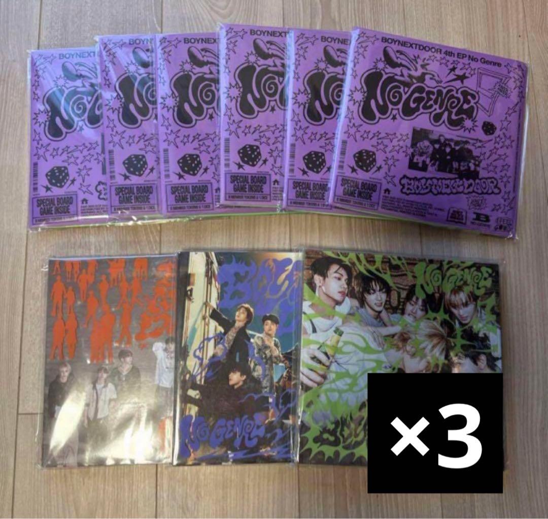 BOYNEXTDOOR 『No Genre』 アルバム