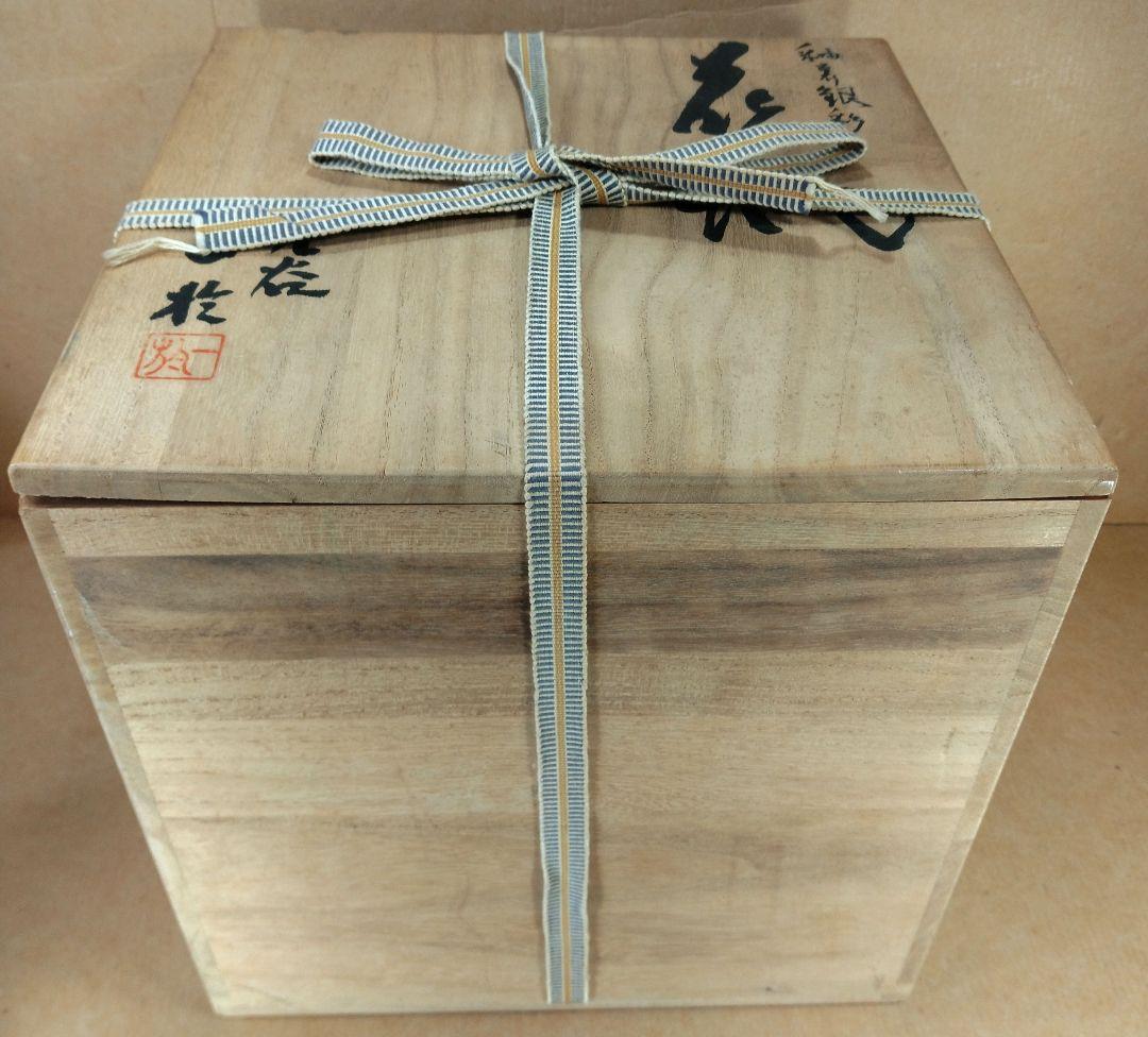 【本物保証】中田一於 釉裏銀彩花瓶 共箱 栞 共布 九谷焼 師:三代徳田八十吉