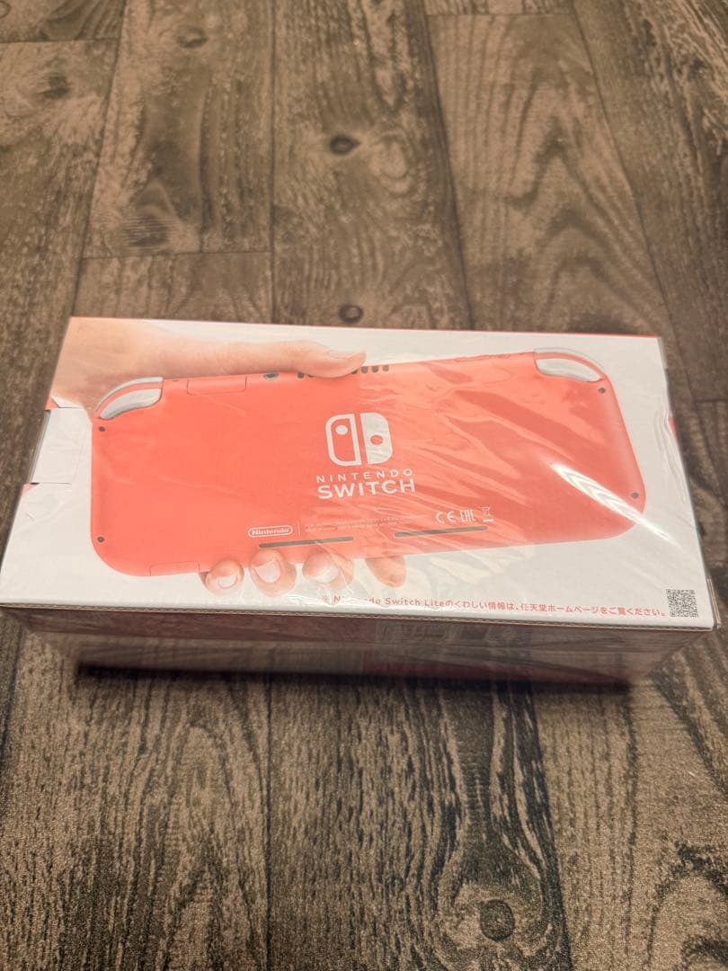 Nintendo Switch Lite 未開封
