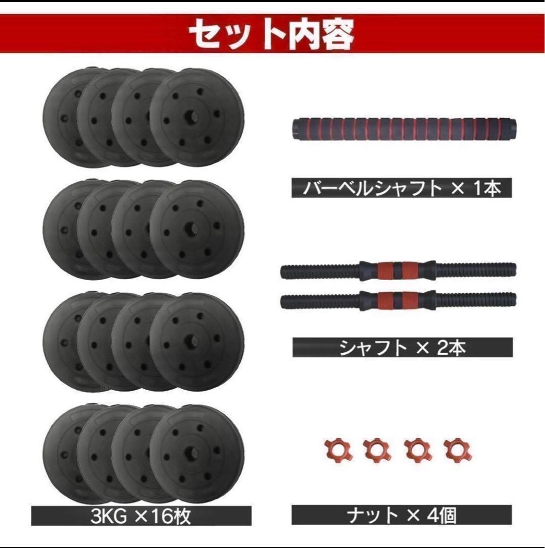 ダンベル 25kg 2個 計50kg 可変式 バーベル 筋トレ ダンベルセット