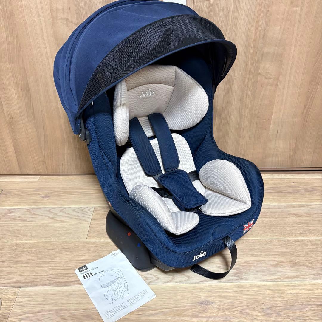 【美品】カトージ Joie チャイルドシート チルト ネイビー キャノピー付き
