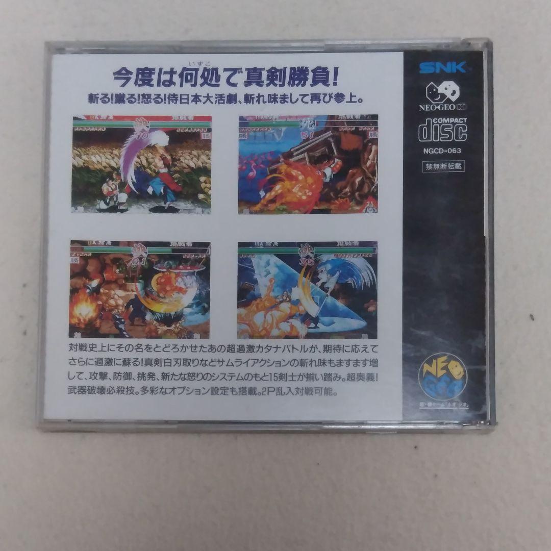 NEOGEOCD 真サムライスピリッツ