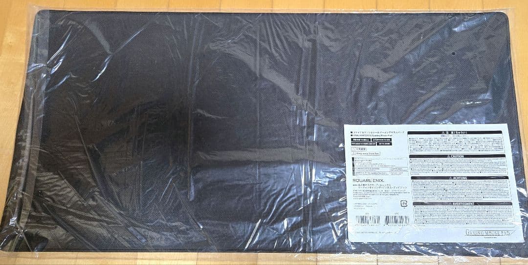 ファイナルファンタジー9 ゲーミングマウスパッド