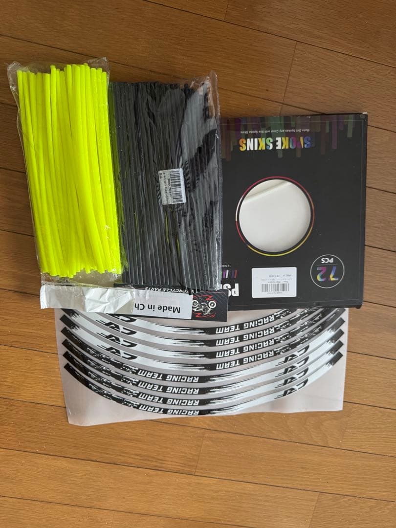 crf250ls MD47 ホイール