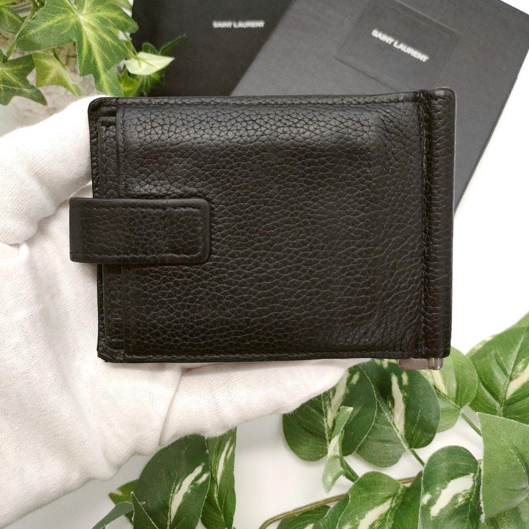 サンローラン　マネークリップ　カードケース付属　ブラック　カサンドラ　レザー