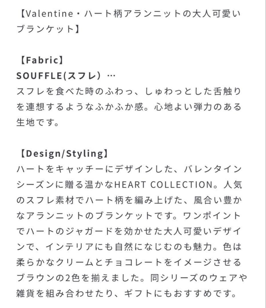 【新品】ジェラートピケ　ハートコレクション　もちもちふわふわ　大判ブランケット