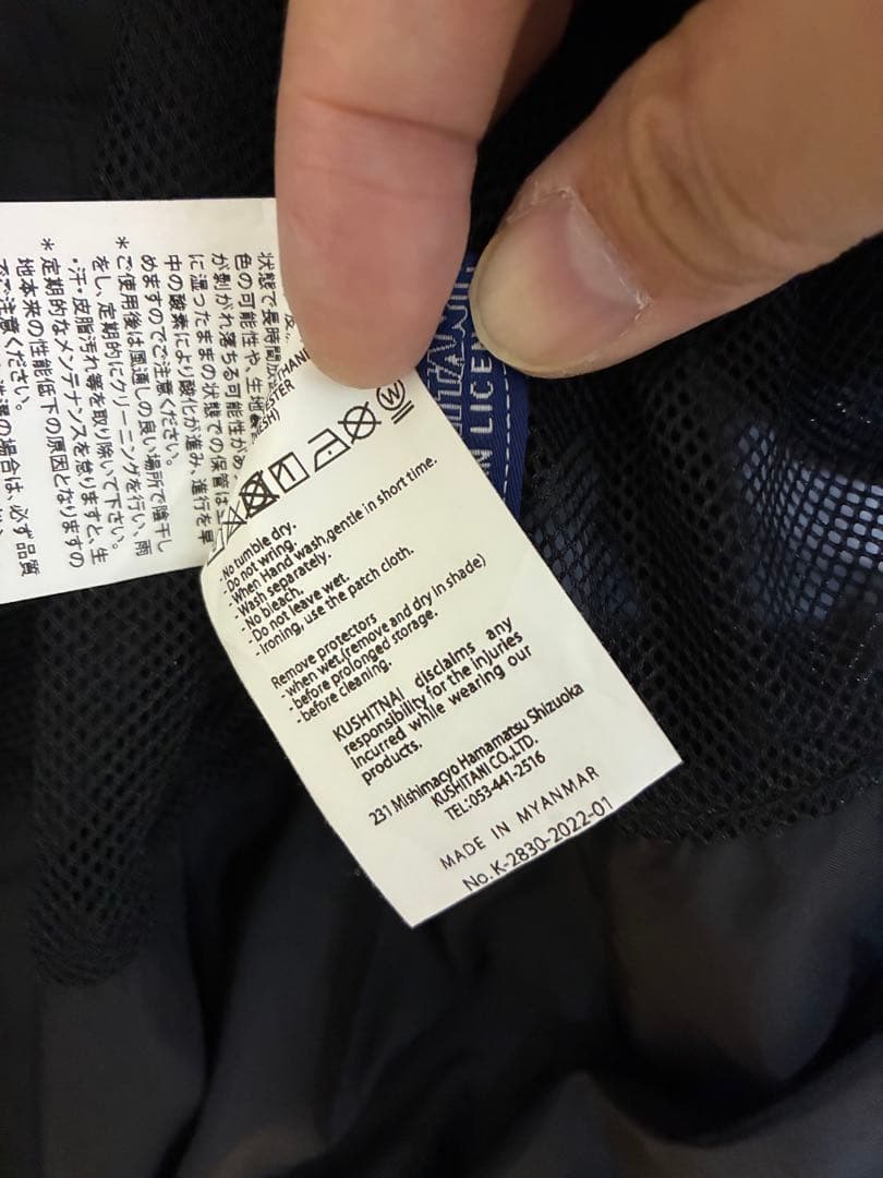 クシタニ　アロフトフードジャケット(インナーダウン無し)