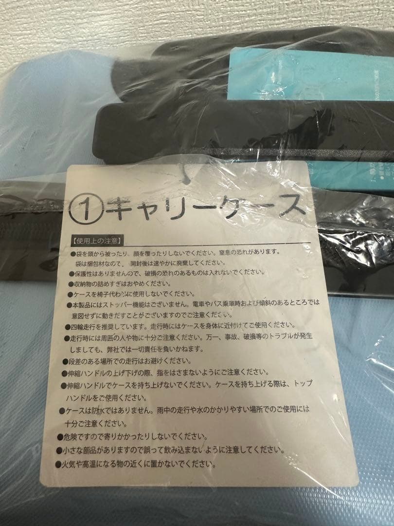 シナモンロール キャリケース