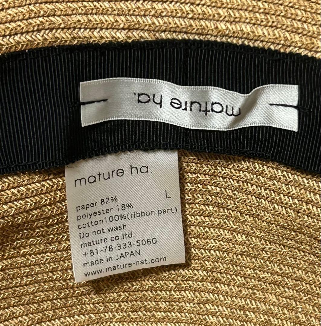 mature ha. マチュアーハ ベージュ 麦わら帽子 ストローハット リボン